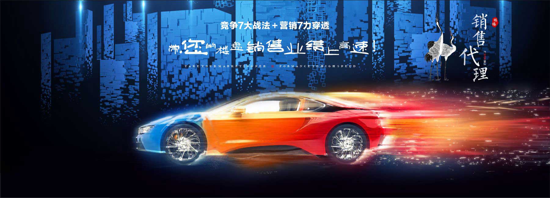 鄭州賜福房地產(chǎn)營(yíng)銷(xiāo)策劃有限公司 圖2